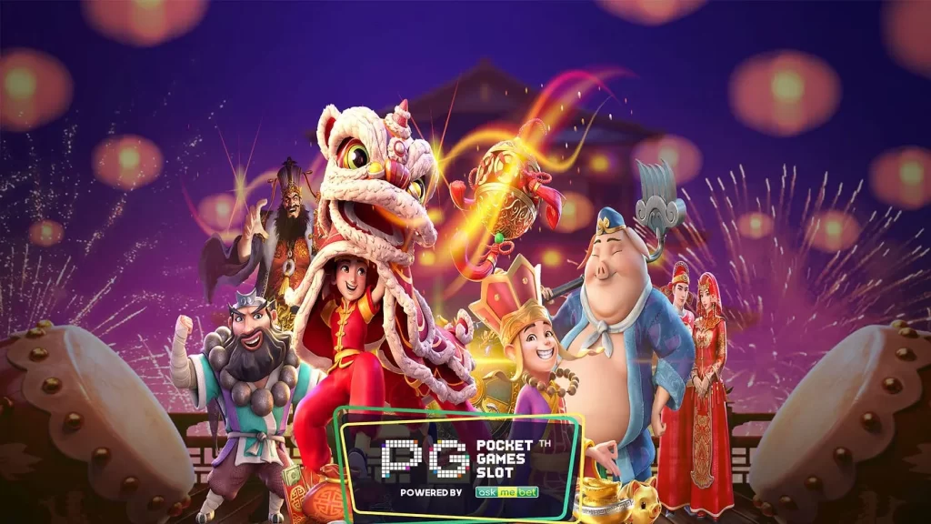 PG Games Demystified: Behind the Scenes